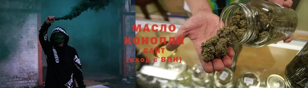 гашишное масло Беломорск